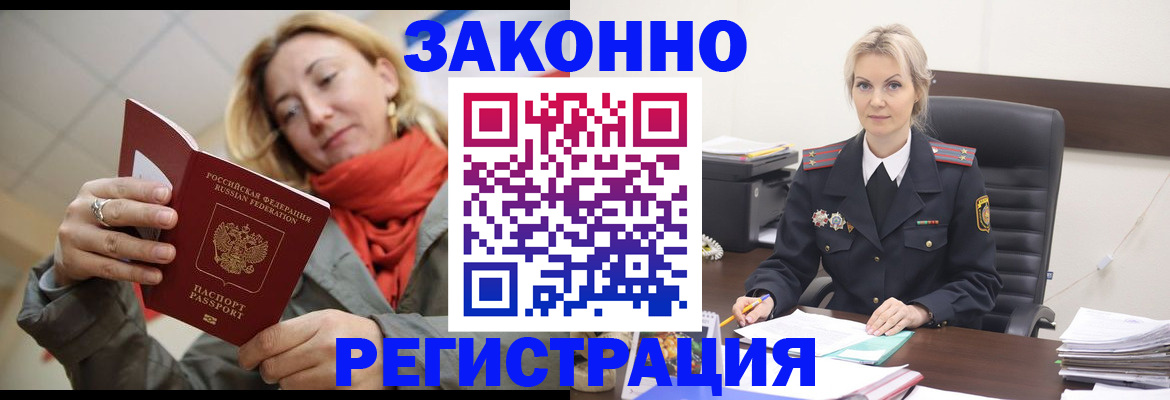 пропишу в квартире в Кузнецке
